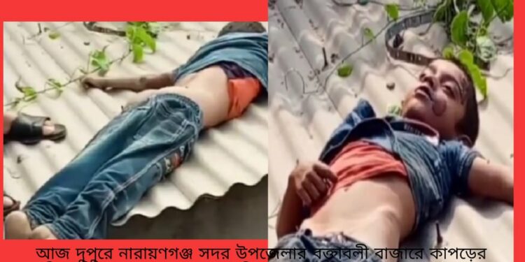 বিদ্যুৎস্পৃষ্টে শিশু বিল্লালের মৃত্যু