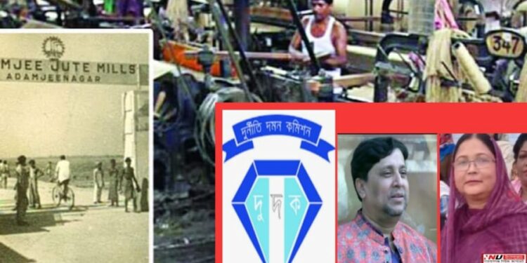 পাট শ্রমিক থেকে সেই মতি দূর্ধর্ষ অপরাধী ও কোটিপতি !