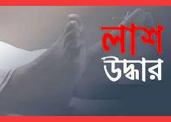 ফতুল্রায় রিক্সা চালকের লাশ উদ্ধার