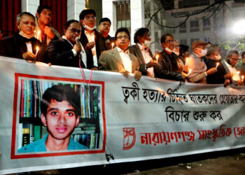 “শামীম ওসমান, না.গঞ্জবাসী আপনাদের ঘৃণা করে”- মাসুম