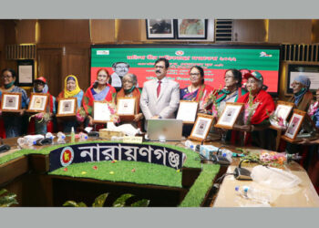 নারায়ণগঞ্জে ১৭ মুক্তিযোদ্ধাকে সম্মাননা