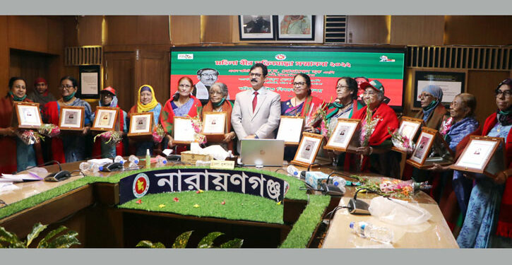 নারায়ণগঞ্জে ১৭ মুক্তিযোদ্ধাকে সম্মাননা