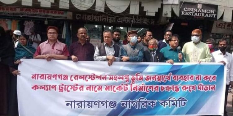 ‘ভুঁইফোড় সংগঠনের নামে রে‌লের জমি লুটপাট হচ্ছে’- রা‌ব্বি