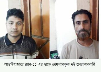 আড়াইহাজারে ভারতীয় নিষিদ্ধ পণ্যসহ গ্রেফতার ২