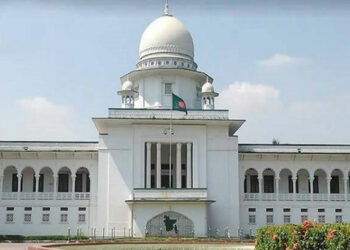 রূপগঞ্জে জমি অধিগ্রহণ : ক্ষতিপূরণে হাইকোর্টের রুল