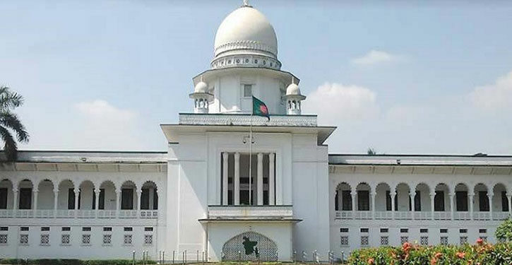 রূপগঞ্জে জমি অধিগ্রহণ : ক্ষতিপূরণে হাইকোর্টের রুল