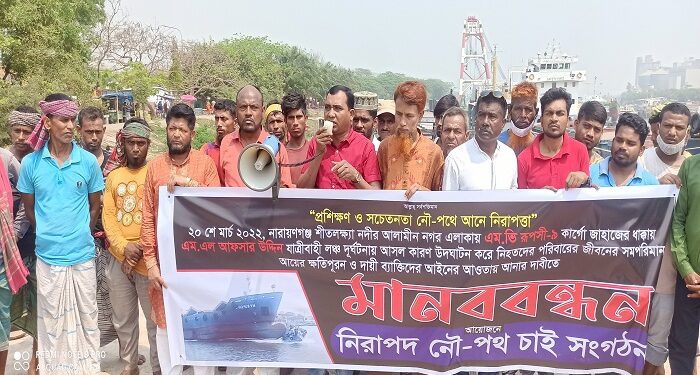 ‘আইন প্রয়োগকারীদের আইনের আওতায় আনার দাবি’