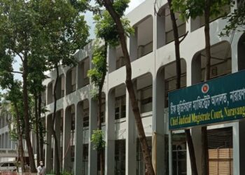 ভারতীয় নাগরিকের কারাদণ্ড