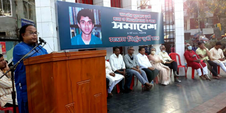 ত্বকী হত্যা : প্রশ্নের মুখে নারায়ণগঞ্জ বিচার বিভাগ !