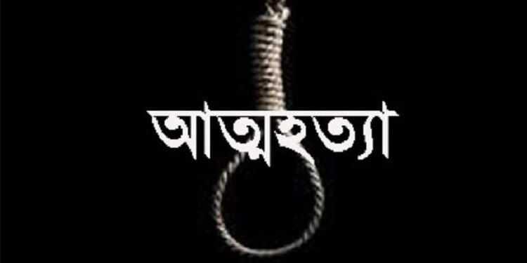 ক্যান্সারে আক্রান্ত কলেজ ছাত্রের আত্মহত্যা