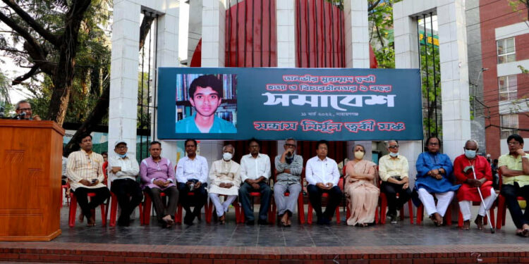 সরকার ত্বকীর খুনিদের বিচার না করে তার দায় নিজের ঘাড়ে নিয়েছে