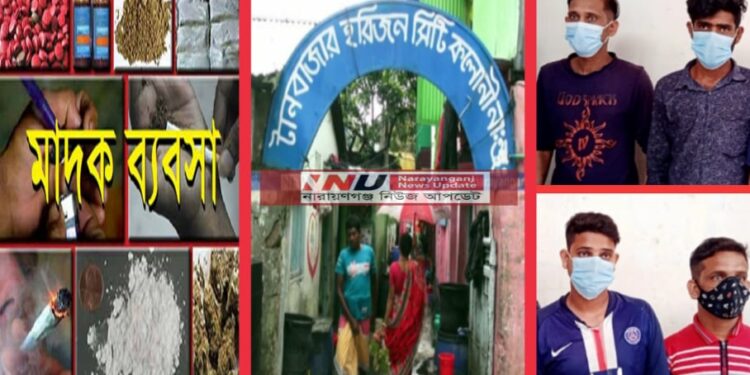 নাসিক সুইপার পট্টির ৫ জনের যাবজ্জীবন, থেমে নেই মাদক !