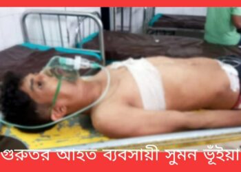 এবার দিনে দুপুরে ছিনতাইকারীর কবলে ব্যবসায়ী