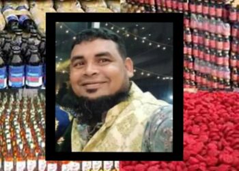 আড়াইহাজারে মাদক ব্যবসায়ী গাজী দুলাল গ্রেফতার