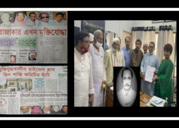 রাজাকার রাব্বানী এখন মুক্তিযোদ্ধা ! টক অব দ্যা টাউন