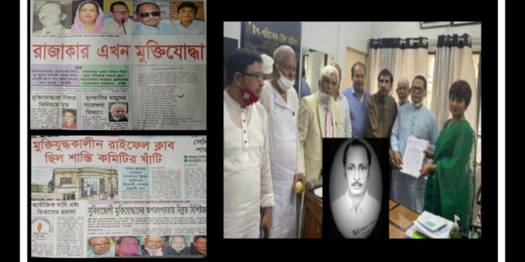 রাজাকার রাব্বানী এখন মুক্তিযোদ্ধা ! টক অব দ্যা টাউন