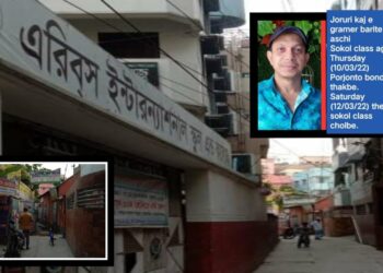 সেই লম্পট জুয়েল মাষ্টার কারাগারে