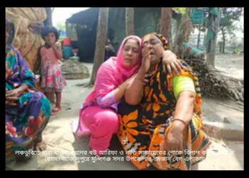 আমরা কি কেবলই মরমু, বারবার মরমু’