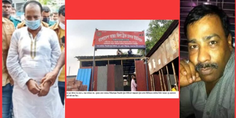 নূর হোসেনের সেই সাম্রাজ্য চালু করলো জজ মিয়া !