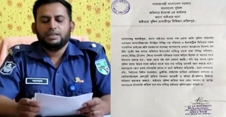 ‘পুলিশ ছাড়া কেউ চাঁদাবাজি নয়’- ওসির ব্রিফিং নারায়ণগঞ্জেও তোলপাড়