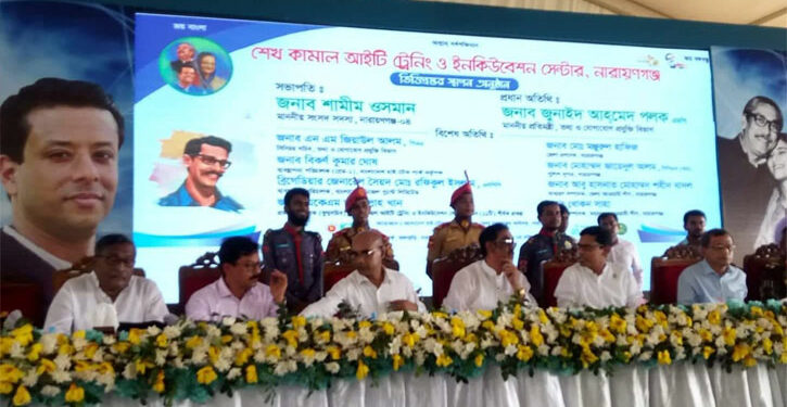 আইভীর মামলায় ওয়ারেন্টভুক্ত আসামি মন্ত্রী-ডিসি-এসপির পাশে !