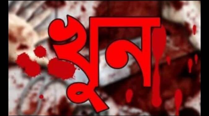 ফতুল্লায় শ্রমিক খুন