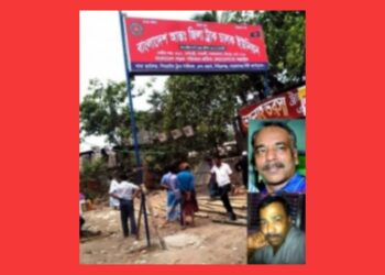 খুনি নূর হোসেন পরিবারের কার্যালয় গুড়িয়ে দিয়েছে পুলিশ