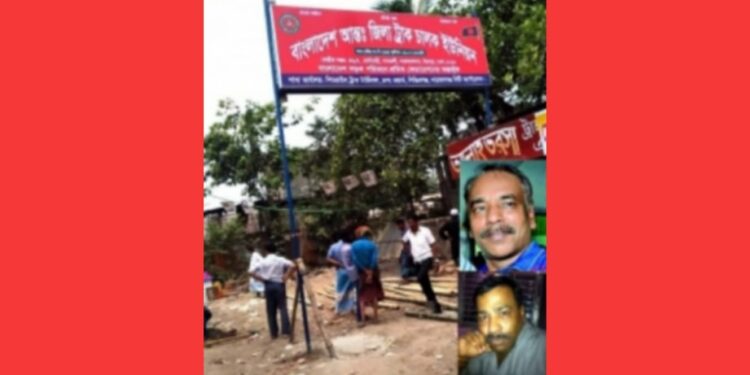 খুনি নূর হোসেন পরিবারের কার্যালয় গুড়িয়ে দিয়েছে পুলিশ