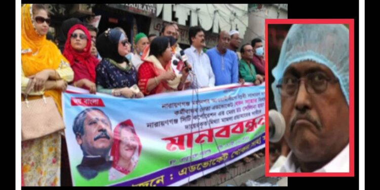 খোকন সাহার বিরুদ্ধে ওয়ারেন্ট : সমর্থকদের মানববন্ধন