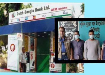 ডাচ-বাংলা ব্যাংকের বুথ থেকে ২ কোটি ৪২ লাখ টাকা লুট