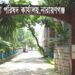 নারায়ণগঞ্জ জেলা পরিষদে নিয়োগ হচ্ছে প্রশাসক