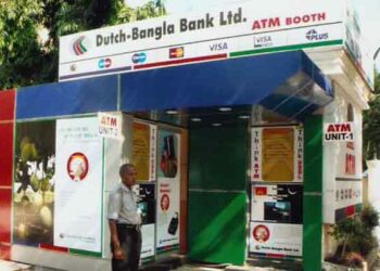 ডাচ্‌ বাংলা ব্যাংকের এটিএম বুথ তিন দিন বন্ধ