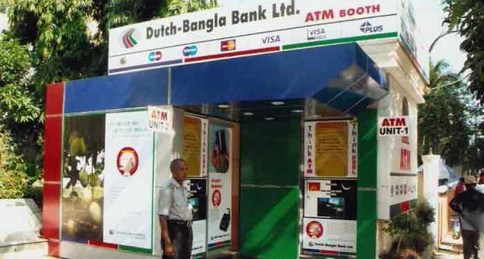 ডাচ্‌ বাংলা ব্যাংকের এটিএম বুথ তিন দিন বন্ধ