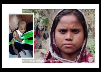 সুদের জন্য বিক্রি করা সেই নবজাতক এক বছর পর উদ্ধার