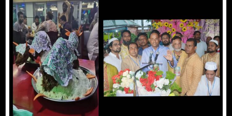 বিয়ে বাড়ি নাকি ইফতার ! বিতর্কে যুবদল