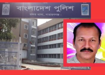 ধর্ষিতার পরিবার গ্রামছাড়া : রাজাকারপুত্র মাকসুদসহ আসামী ১৬