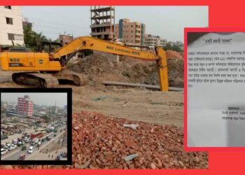 এবার উচ্ছেদের নামে নারায়ণগঞ্জ লিংক রোডে ঈদ হান্টিং !