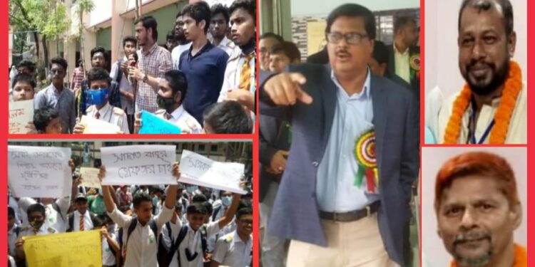 সালাম – বাবু ও আলমের বিরুদ্ধে নারায়ণগঞ্জ হাই স্কুলে বিক্ষোভ চরমে