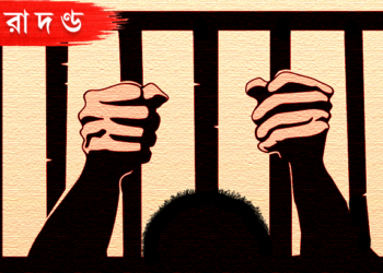 মাদক ব্যবসায়ী চম্পা রানীর কারাদণ্ড