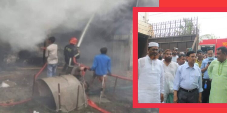 রূপগঞ্জে স্পিনিং মিলে রহস্যজনক অগ্নিকান্ড