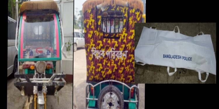 রূপগঞ্জে অটো রিক্সার পাশে অজ্ঞাত যুবকের লাশ