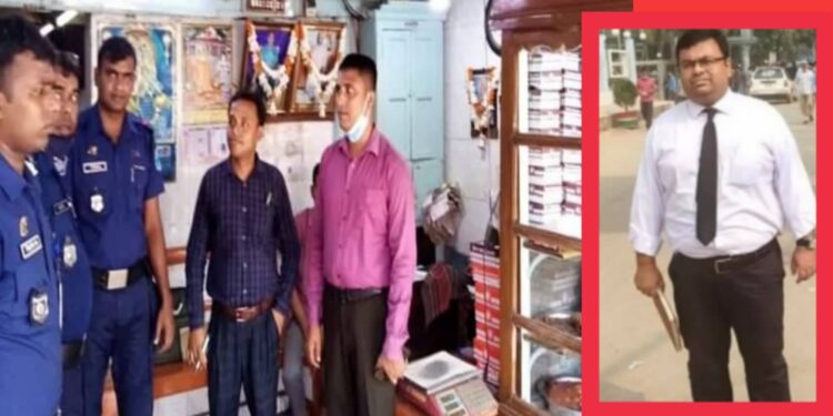 আইনজীবীর প্রতিষ্ঠানে বেআইনী কারবার ! জরিমানা আদায়