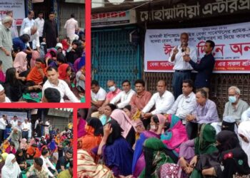 ঈদের দুপুরে অনশন শ্রমিকদের !