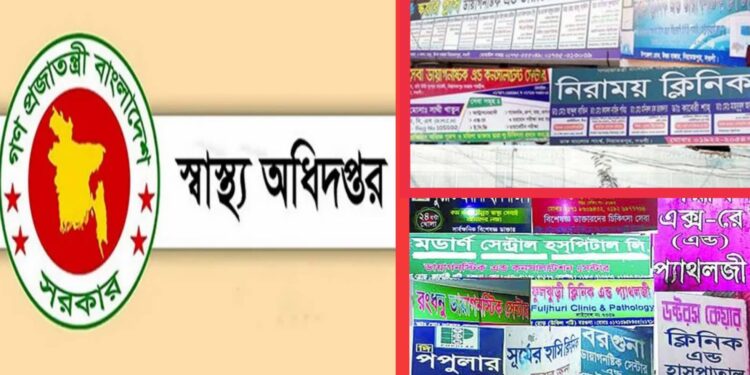 “কত বছরে শেষ হবে ৭২ ঘন্টা !”