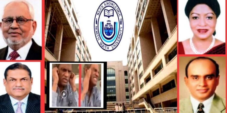 ফতুল্লার লম্পট শাহজাহানসহ ৪ প্রতারকের জামিন বাতিল