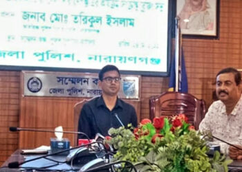 নারায়ণগঞ্জ পুলিশের ‘সাইবার ক্রাইম মনিটরিং সেল’ গঠন