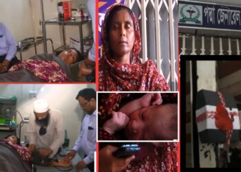 প্রসূতি ও নবজাতক কে ওটিতে ফেলেই পালালো ডাক্তার-নার্স