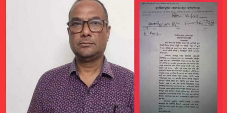 ভয়ংকর অপরাধী গিয়াস ভেন্ডার কারাগারে