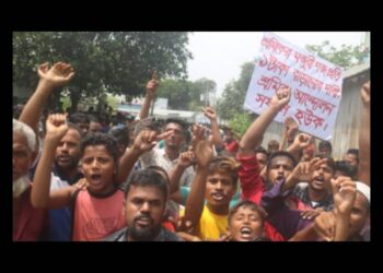 মজুরি বৃদ্ধির দাবীতে তাঁত শ্রমিক বিক্ষোভ