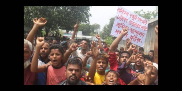 মজুরি বৃদ্ধির দাবীতে তাঁত শ্রমিক বিক্ষোভ